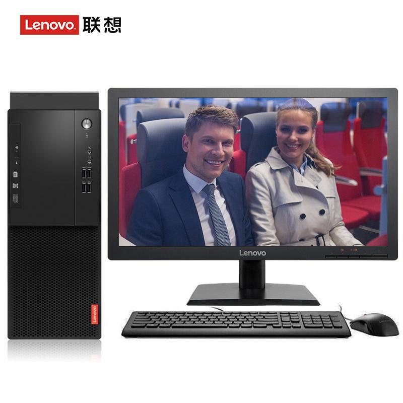 骚屄8联想（Lenovo）启天M415 台式电脑 I5-7500 8G 1T 21.5寸显示器 DVD刻录 WIN7 硬盘隔离...